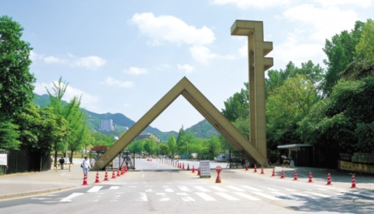 서울대 <b>무전공</b> 선발 400명 확대로 대입 <b>수험생</b> 대혼란