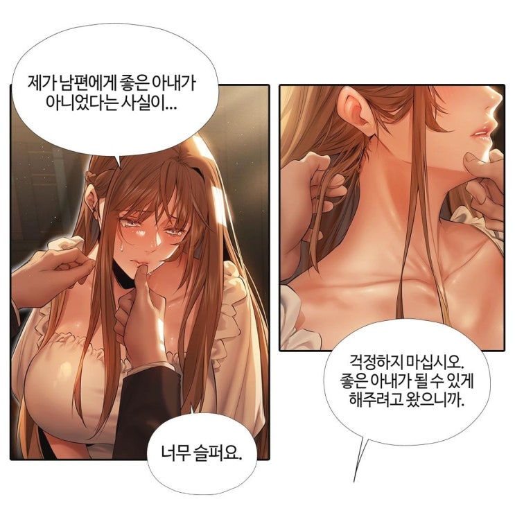  이세계 조교사가 되어 하렘을 만들어라! [이세계 밀프 헌터]