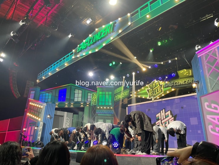  개그콘서트 방청 후기 / 방청 신청, 주차 꿀팁