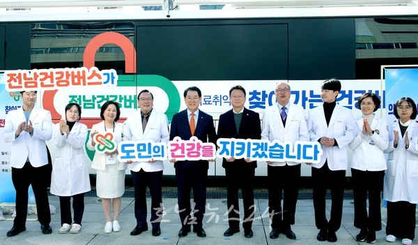  전남도, 2024년 보건복지 예산 역대 최대 규모 편성..맞춤형 정책 본격 시행