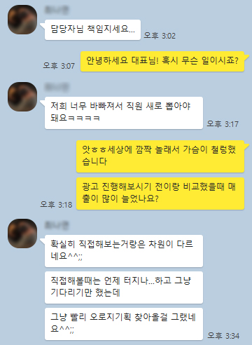  바이럴 마케팅 뜻 그리고 장점과 유의할 점은