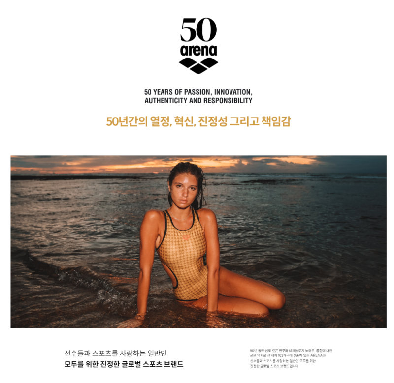아레나 원피스 수영복 2부 5부 특징 장단점 사이즈 선택 깔끔 비교 정리