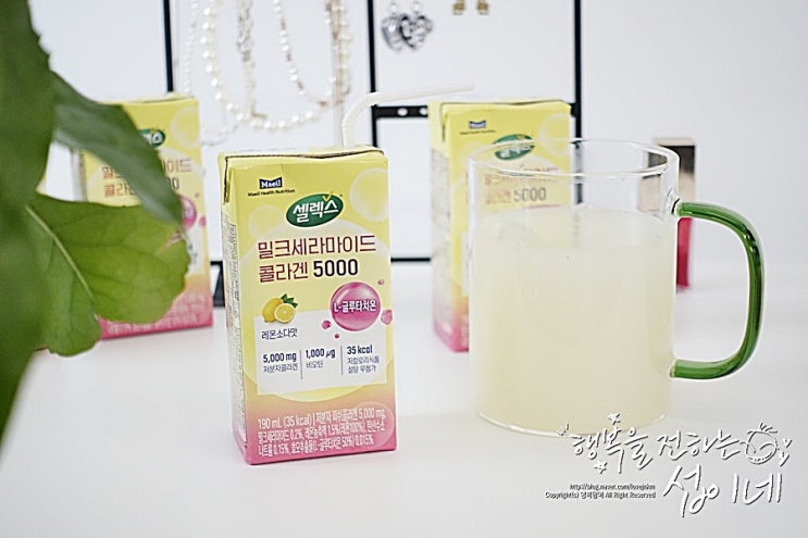 마시는콜라겐 간편히 챙기는 글루타치온 추천