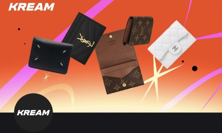  1월11일 11시 크림 KREAM 토스 행운퀴즈 정답