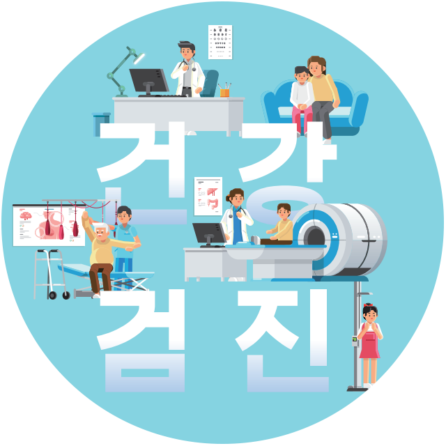  충격을 금치 못할 나의 건강검진 결과