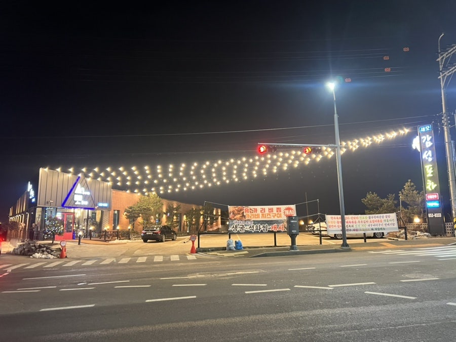 세모감성포차 사진 1