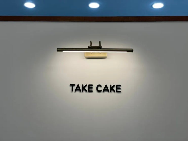 오산 선물하기 좋은 케이크 <테이크 케이크> 내돈내산