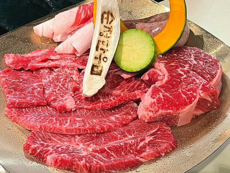  논현 언주역 소고기 맛집 회식은 순정한우정육식당