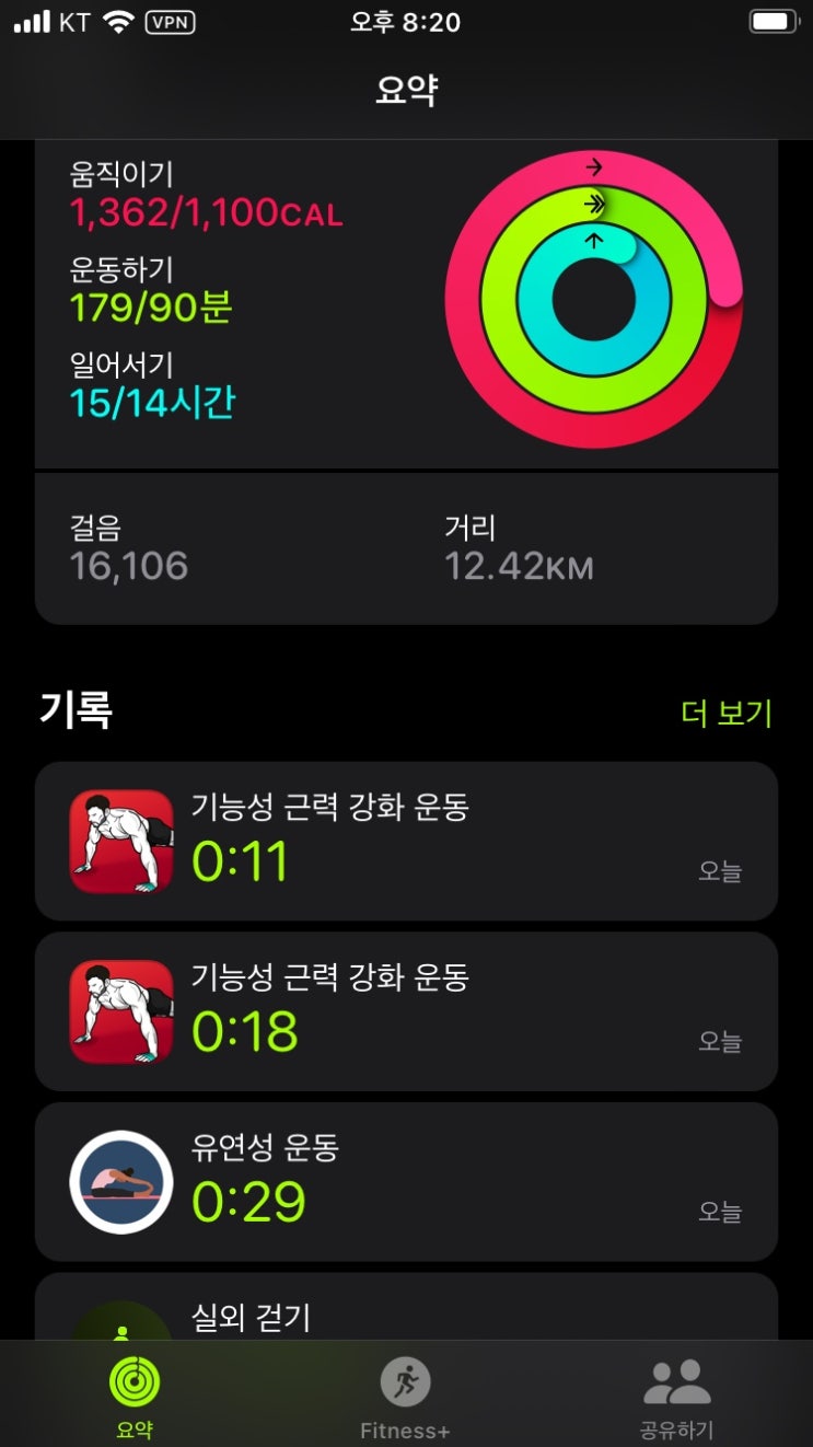  240111