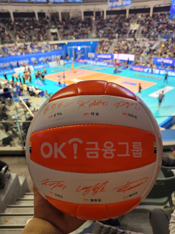 [직관 일기] OK금융그룹의 4연승 행진, <b>선두</b> <b>우리카드</b> 잡고... 