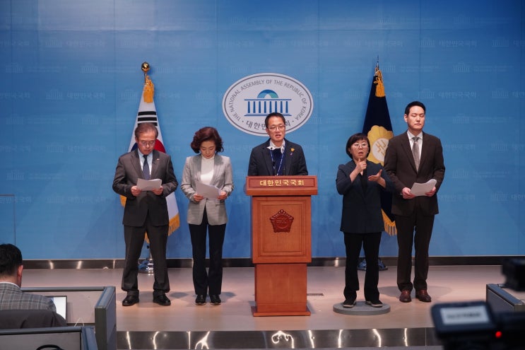 [기자회견] 감사원 <b>보복</b>․<b>정치</b>감사 <b>중단</b>하고, 국정조사 통해... 