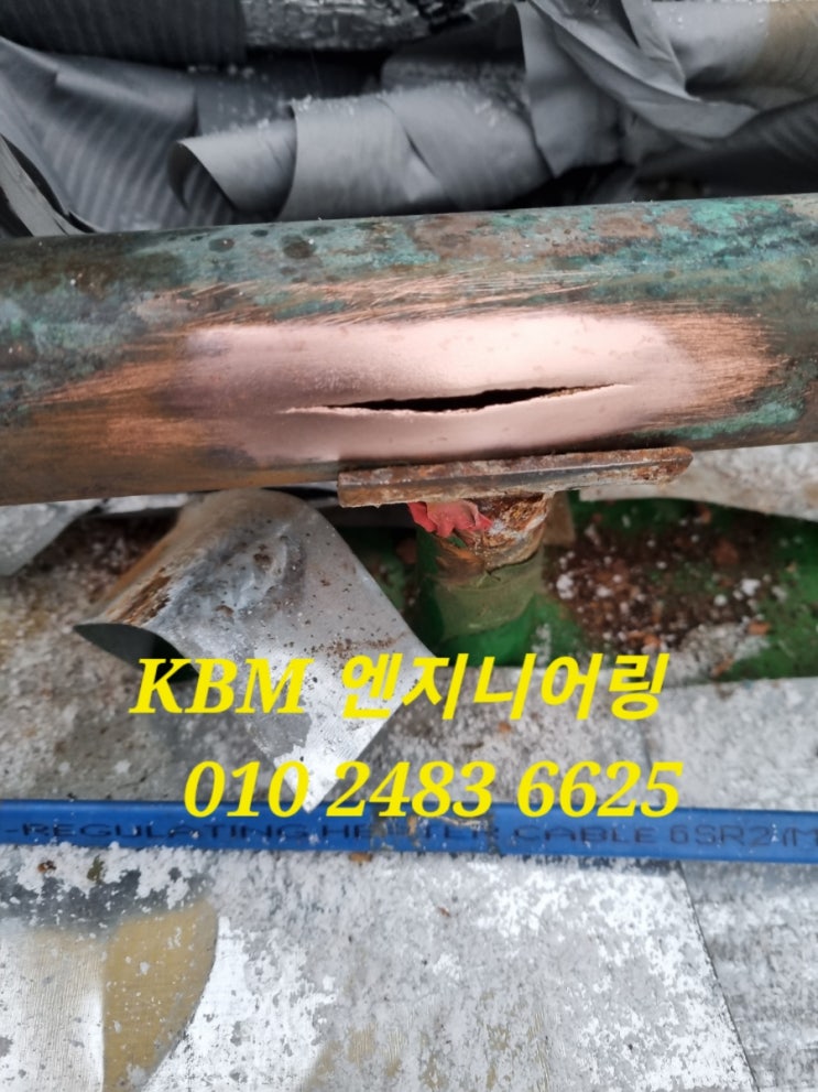  가락동 동배관용접 몰코배관교체작업