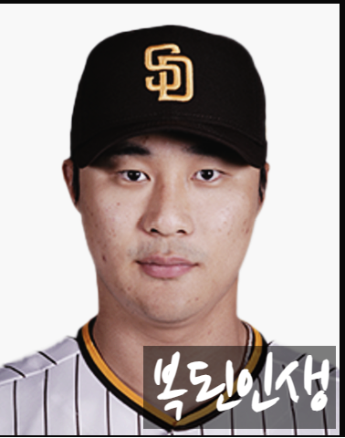 - <b>김하성</b> 성적, <b>김하성</b> 연봉vs<b>추신수</b>연봉은VS 이정후 연봉?