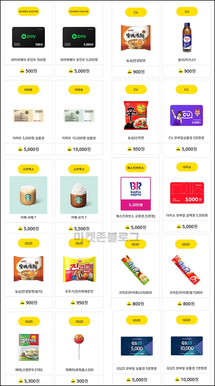 돈모임 추천인 이벤트(네페 3,000원~)전원,즉시지급 돈모임 추천인 이벤트(네페 3,000원~)전원,즉시지급