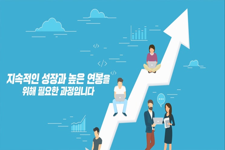  일산컴활학원/전산회계,세무,MOS 등 취득하고 취업하자!