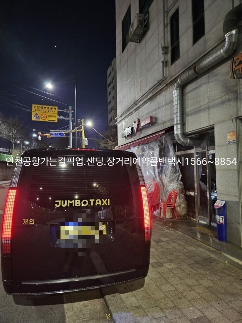 3년 전 오늘]  마포에서마포구에서~공덕동에서~구수동에서~대흥동~도화동에서~마포동에서~망원동에서~상수동에서~상암동에서~서강동에서~성산도에서~아현동에서~연남동에서  : 네이버 블로그