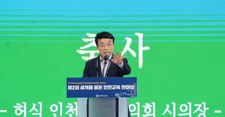 '5·18 폄훼 논란' <b>허식</b> 인천시<b>의장</b>, "잘못한 거 없어 사퇴 안한다"