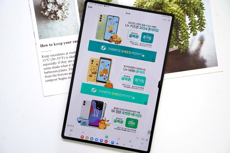 2024 SK KT LG 키즈폰 기종 초등학생 핸드폰 비교