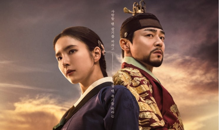 [tvN] 2024년 드라마 라인업(세작 매혹된 자들, 눈물의 여왕, 정년이, ....