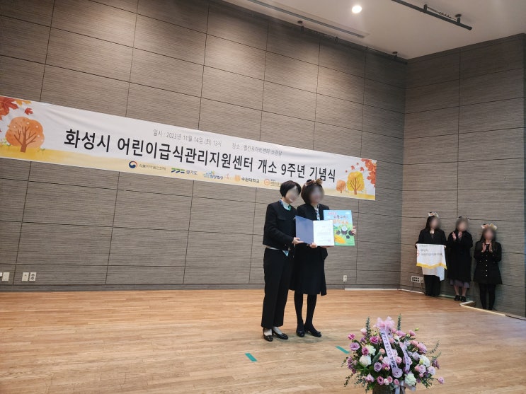 동탄2가정<b>어린이집</b>/이지<b>어린이집</b>/<b>화성시어린이</b>급식지원센터... 