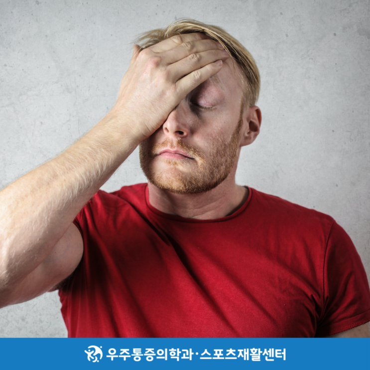  전주안면통증, 알고보니 삼차신경통 신호?