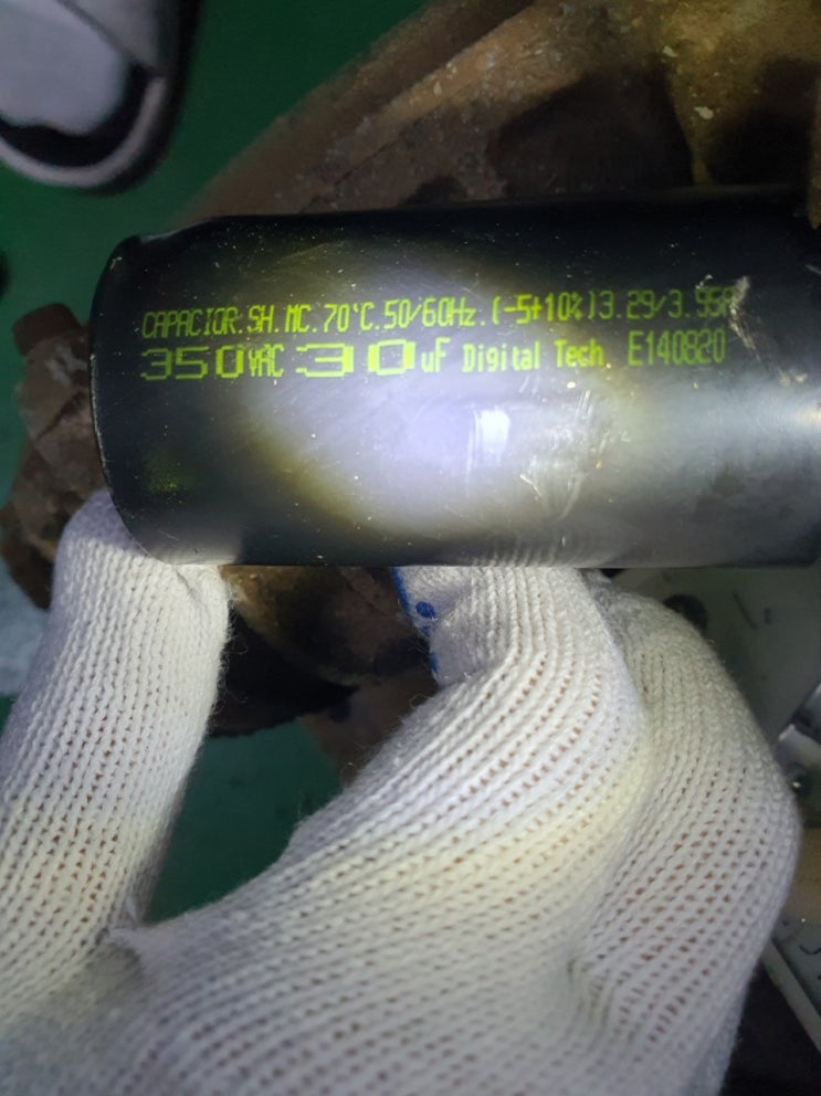  Digitaltech 350VAC 30uF 호환콘덴서 호환캐패시터 AC콘덴서 안내