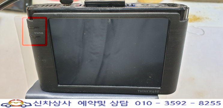 아이나비 Z100 Z300 Z500 켜지지 않는 전원 고장 수리. 아이나비 Z100 Z300 Z500 켜지지 않는 전원 고장 수리.