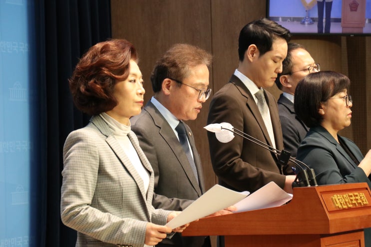 감사원 <b>보복</b> ․ <b>정치</b>감사 <b>중단</b>하고, 국정조사 통해 감사원의... 