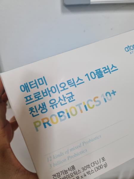  12종 프로바이오틱스 유산균먹이 애터미 친생유산균 추천합니다 !
