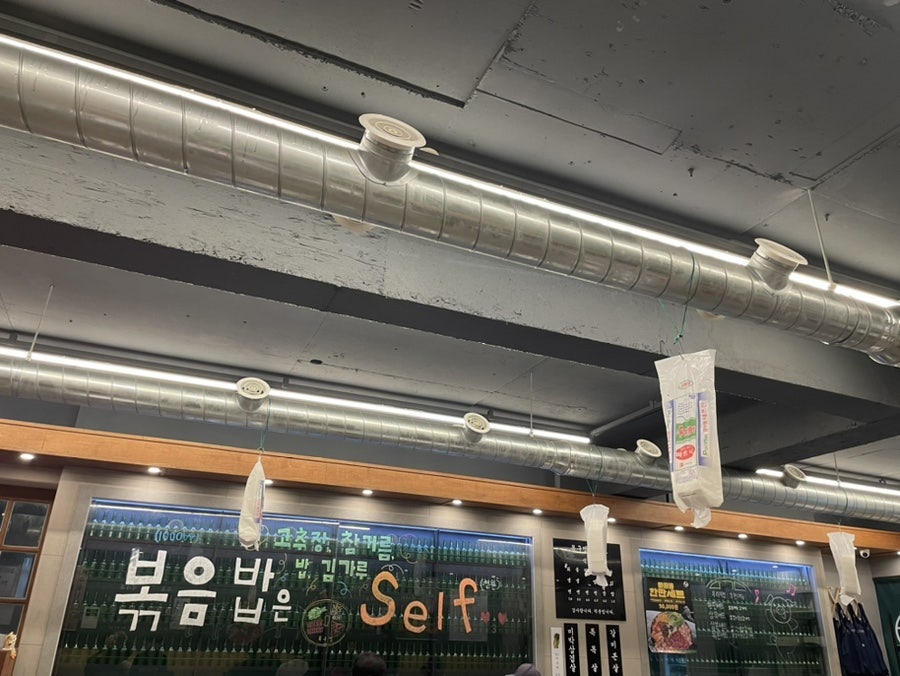 목구멍 공주점 사진 5