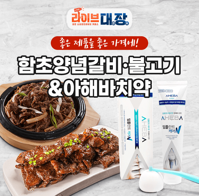  1월11일 3시 ㅈㅇㅈㅍ 라이브대장 대전광역시 캐시닥 지니어트 타임스프레드 정답