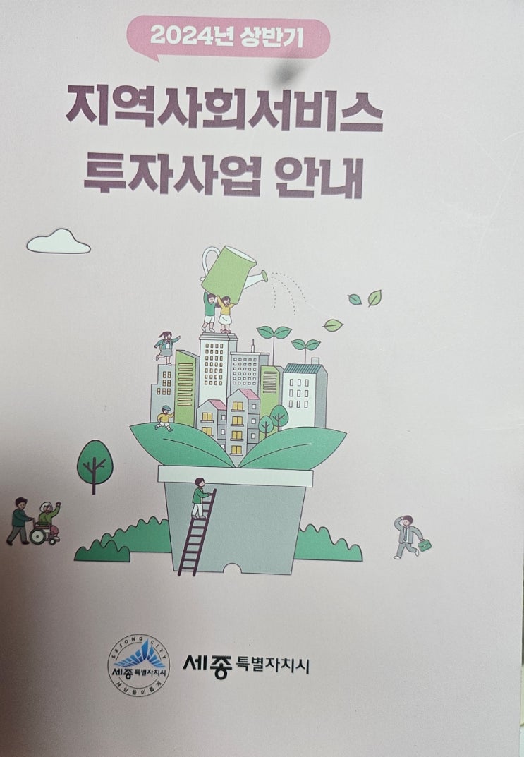  아이의 언어 지연을 잘 이해하기: 원인, 진단, 그리고 대응방법