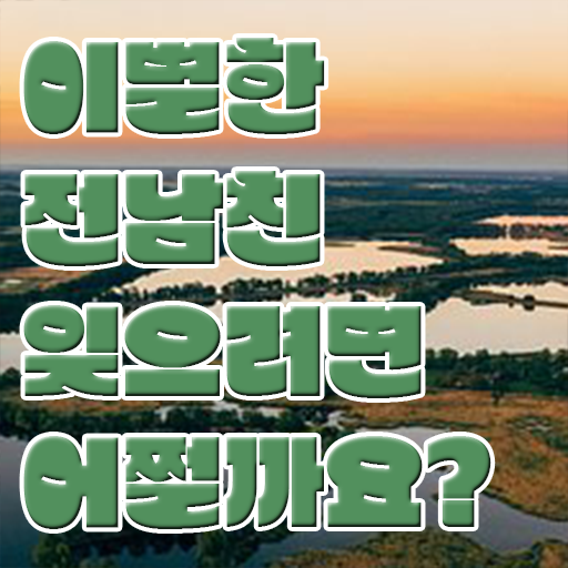  심리상담사 1급 취업 여기 꼭 보고 가세요 ?