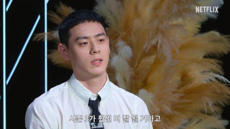 '솔로지옥3' 이관희, 비호감이던 이관희에 관며든 이유는?..."후회는 없다" '솔로지옥3' 이관희, 비호감이던 이관희에 관며든 이유는?..."후회는 없다"