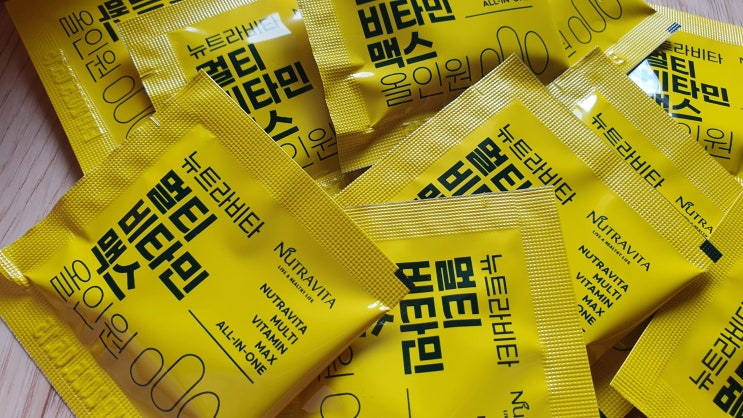  뉴트라비타 멀티비타민맥스 올인원 하루 한팩 종합비타민으로 활력있는 삶을~!
