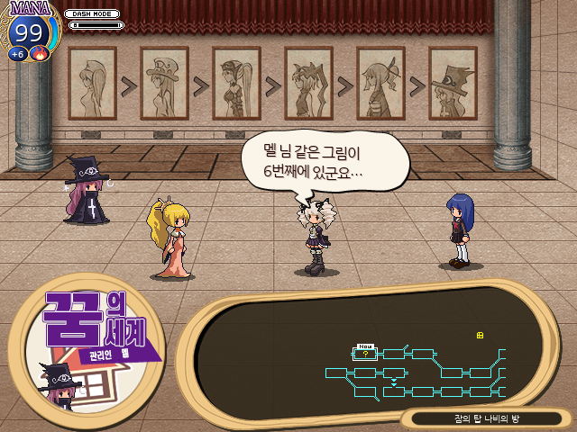  키순서