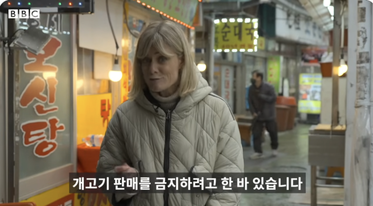 개고기 금지법(식용종식 특별법안) 해외 외신 반응 "한국인 인식 변했다 '보신탕' 역사 뒤안길로" CNN NYT BBC