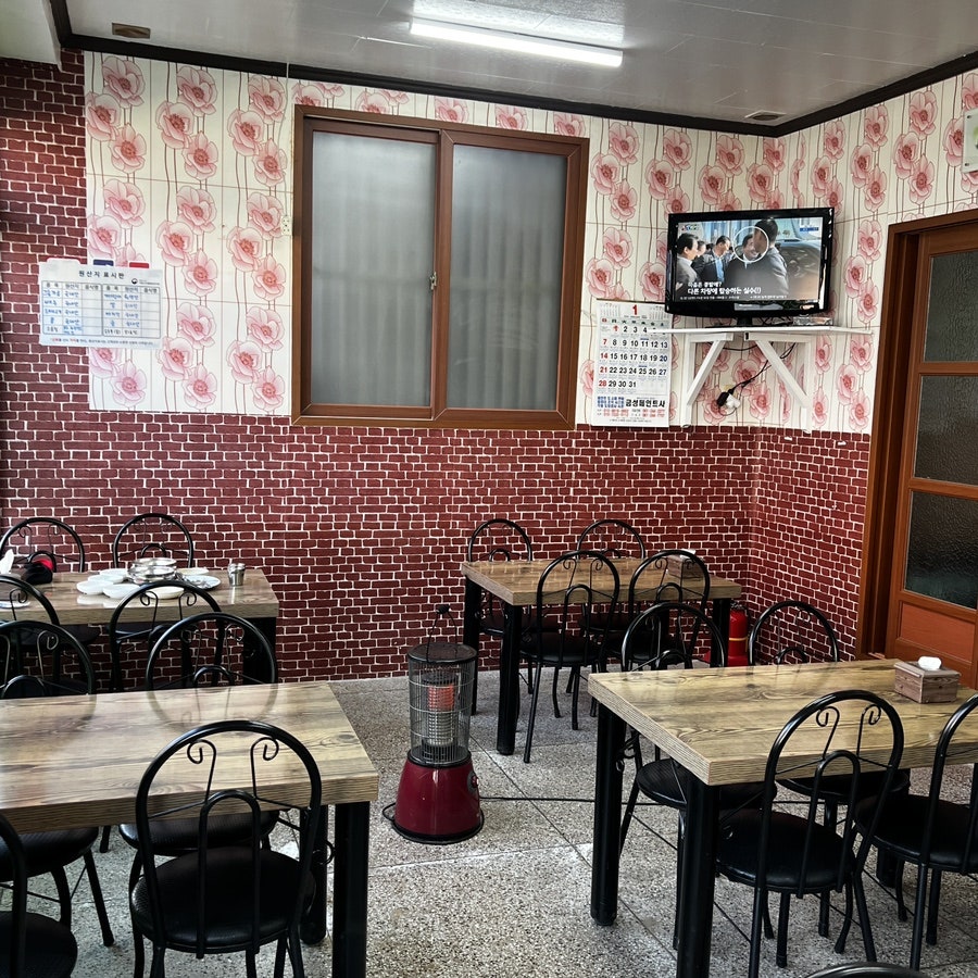 손가네분식 사진 2