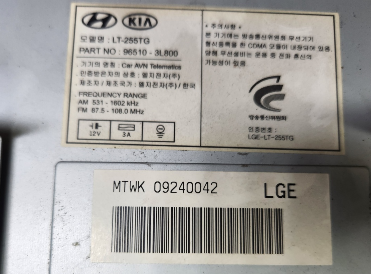  대구 그랜저TG AVN 96510-3L800 터치불량 수리