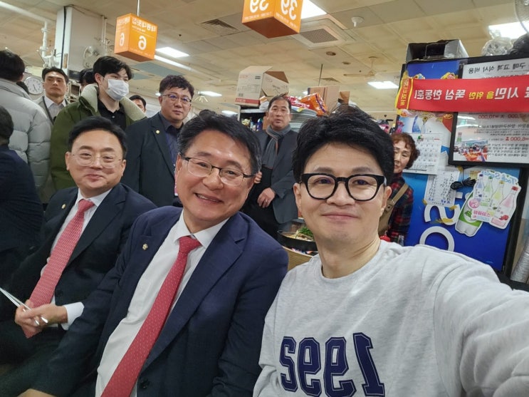 1.10 <b>한동훈 비대위원장</b> <b>부산</b> 당원들과의 만남 행사