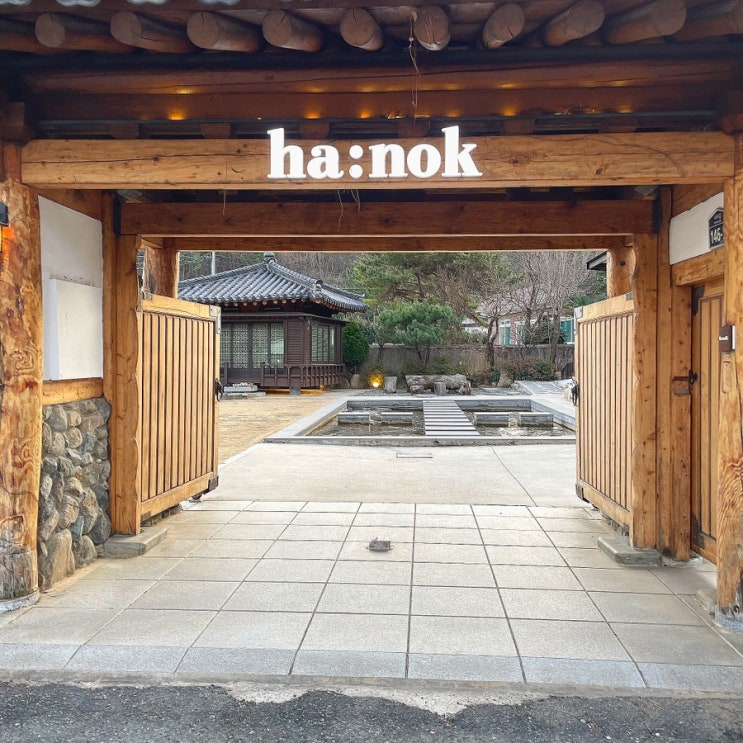  '하녹' 고즈넉한 분위기의 한옥카페 방문후기