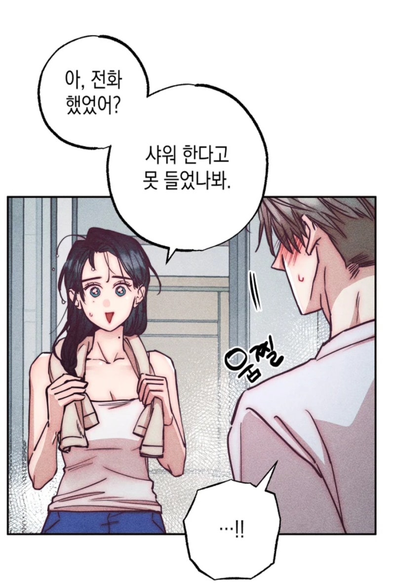 무료 성인 웹툰 추천] 짝사랑하는 누나가 제 몸을 좋아하는 것 같은데 이걸로 꼬시기 가능한가요? : 네이버 블로그