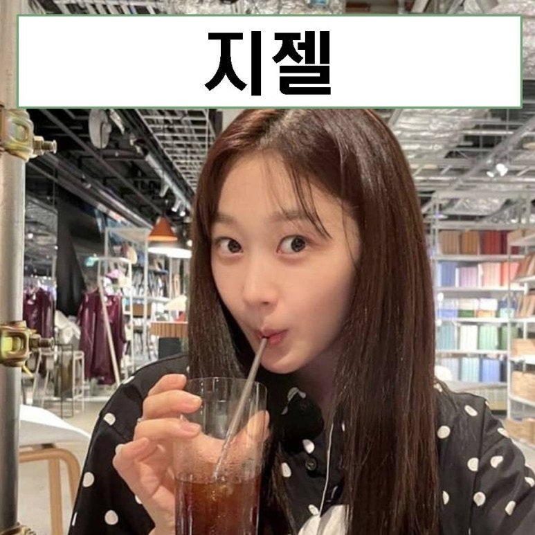 에스파 지젤 국적 프로필 몸무게 본명 혼혈 키 고향