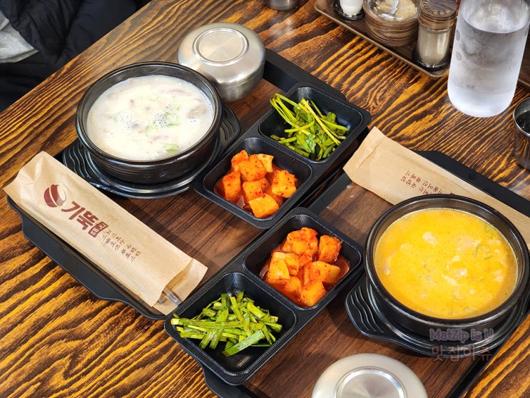  궁동국밥맛집 기울어진 뚝배기 대전충남대점
