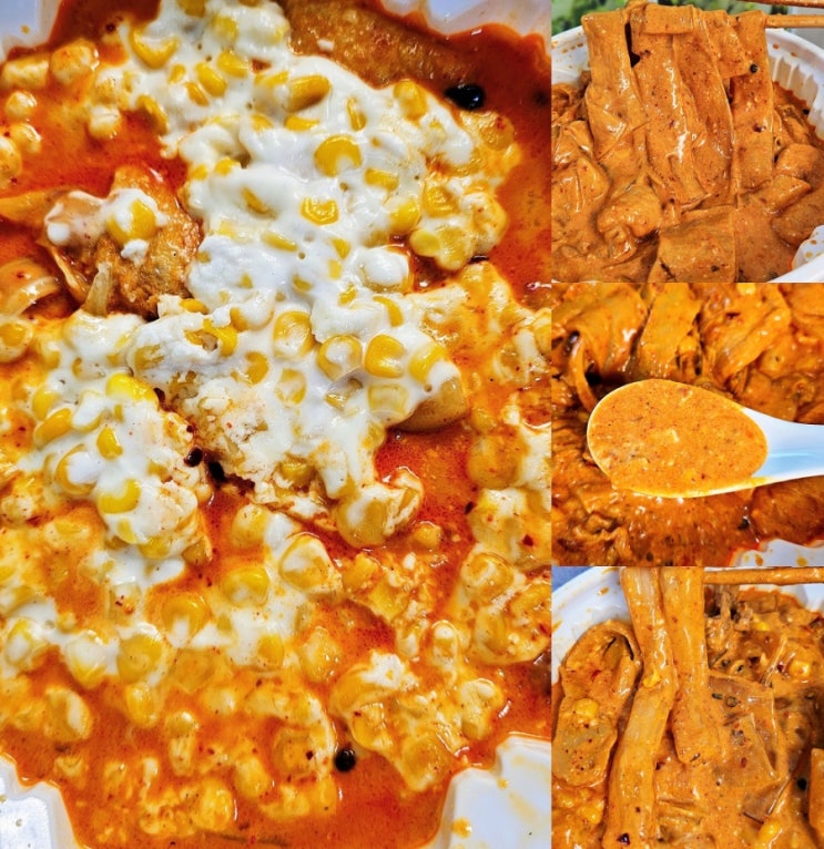 엽떡 마라로제 콘마요 엽기떡볶이 신메뉴 맵기 할인후기 엽떡 마라로제 콘마요 엽기떡볶이 신메뉴 맵기 할인후기