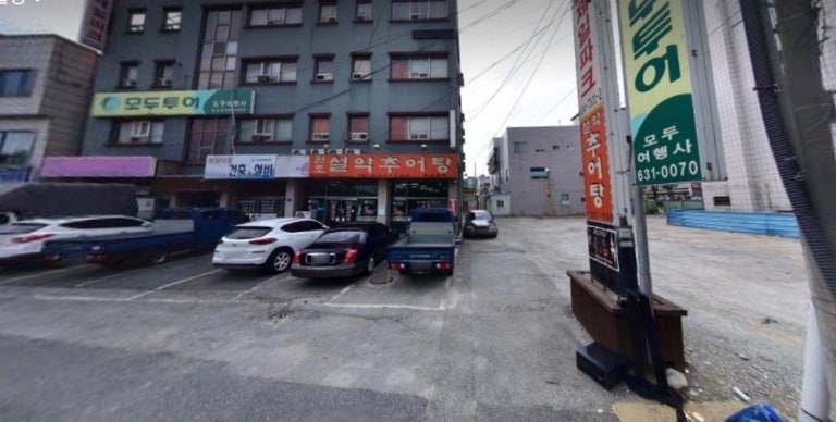 원조설악추어탕 홍성본점