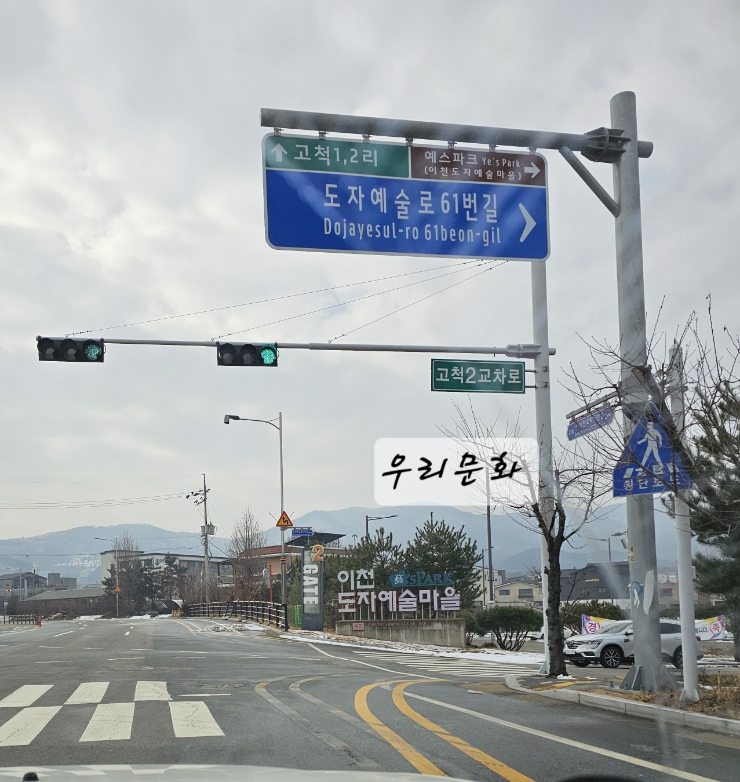 예스파크 갬성터지는 카페웰콤(이천) 예스파크 갬성터지는 카페웰콤(이천)