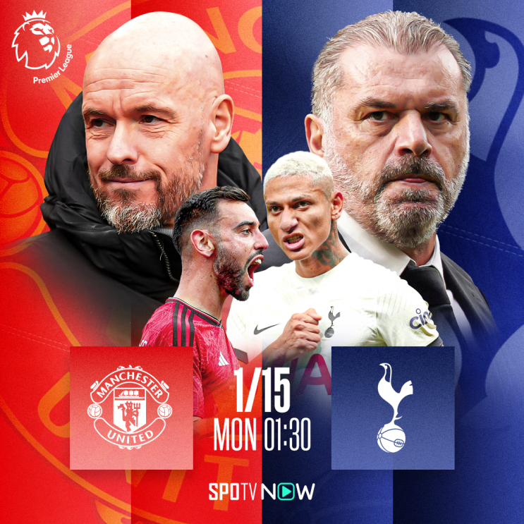 [EPL 프리뷰] 위기의 <b>맨유</b> vs <b>손흥민</b> 없는 토트넘