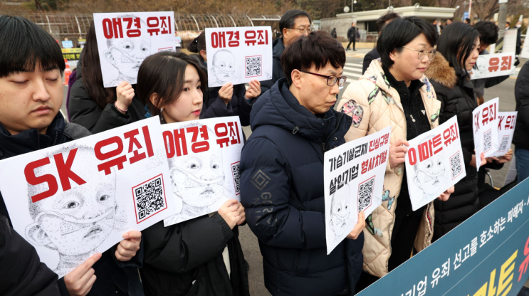 ‘<b>가습기 살균제</b>’ <b>SK케미칼</b>·<b>애경</b> 관계자 항소심서 유죄로... 