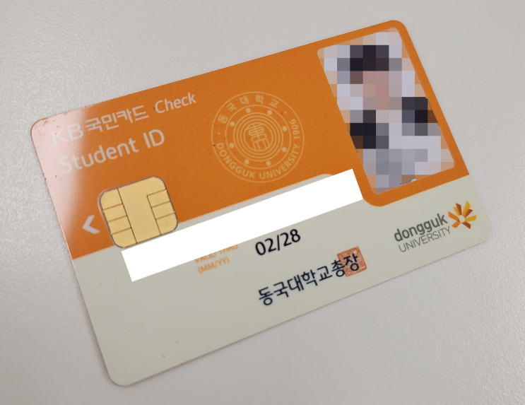  23학번 동국 융합보안학과 비니 인사올립니다.